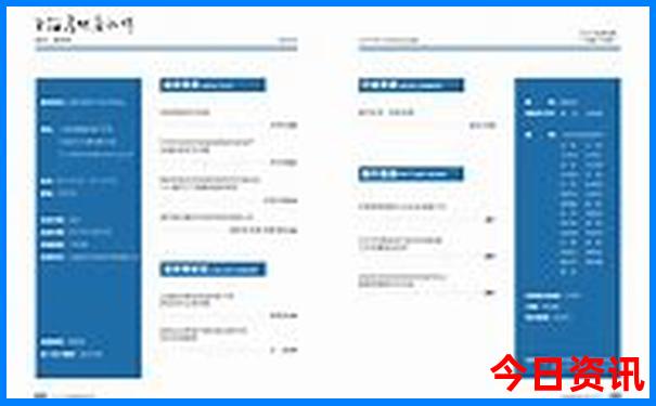 2024新奥正版资料大全查询